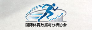 国际体育数据与分析协会标志